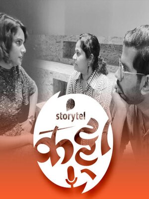 cover image of 66